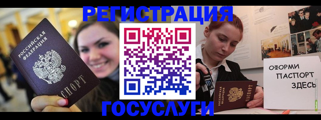 прописка от собственника в Заволжье